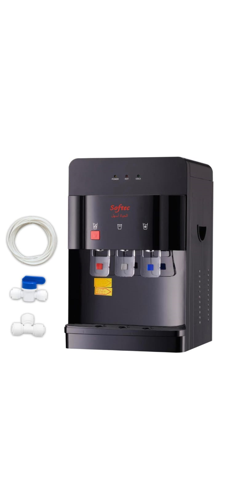 برادة مياه سوفتك اسود